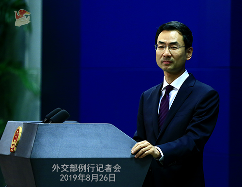 中国将召集安理会非正式会议讨论美加征关税问题？外交部回应