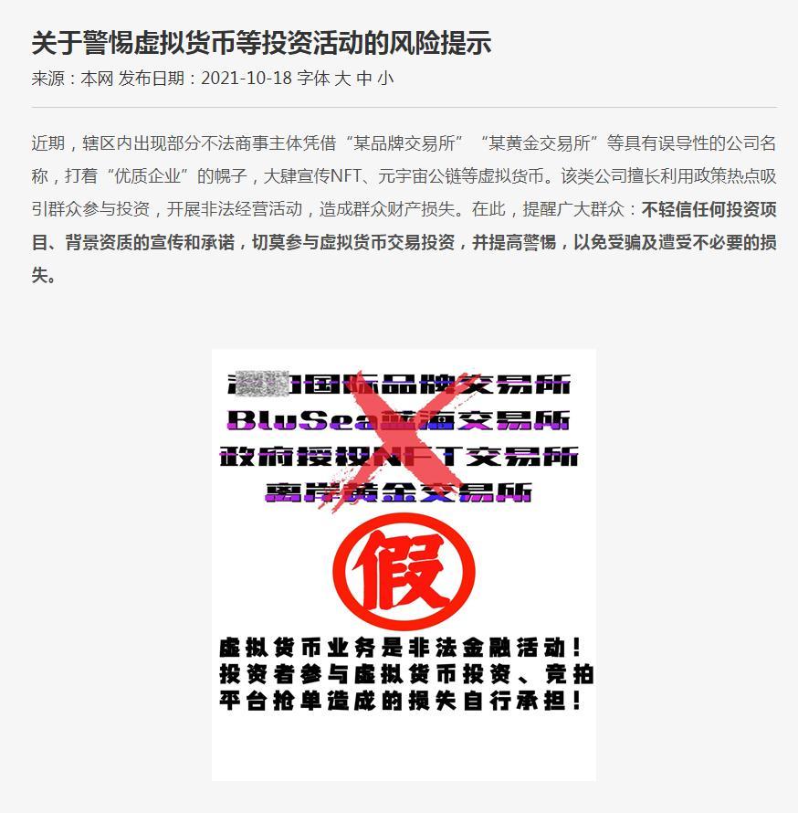 新澳2025资料最新大全,全面释义、解释与落实与警惕虚假宣传-全面释义、解释与落实