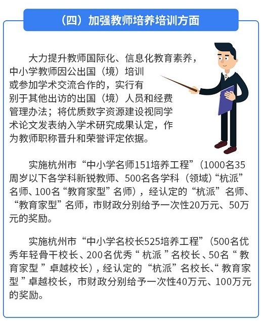 2025全年免费资料大全,全面释义、解释与落实-警惕虚假宣传-全面释义、解释与落实