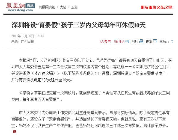 2025年新澳今晚资料,全面释义、解释与落实-警惕虚假宣传-全面释义、解释与落实