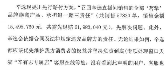 2025年全年资料免费大全,的警惕虚假宣传-全面释义、解释与落实