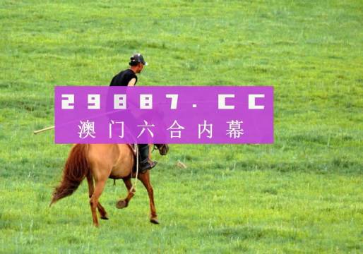 2025澳门精准正版免费四不像与2025新澳门天天免费精准,全面释义、解释与落实-警惕虚假宣传-全面释义、解释与落实
