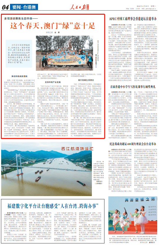 2025新澳门天天免费精准,词语释义、解释与落实-警惕虚假宣传-全面释义、解释与落实