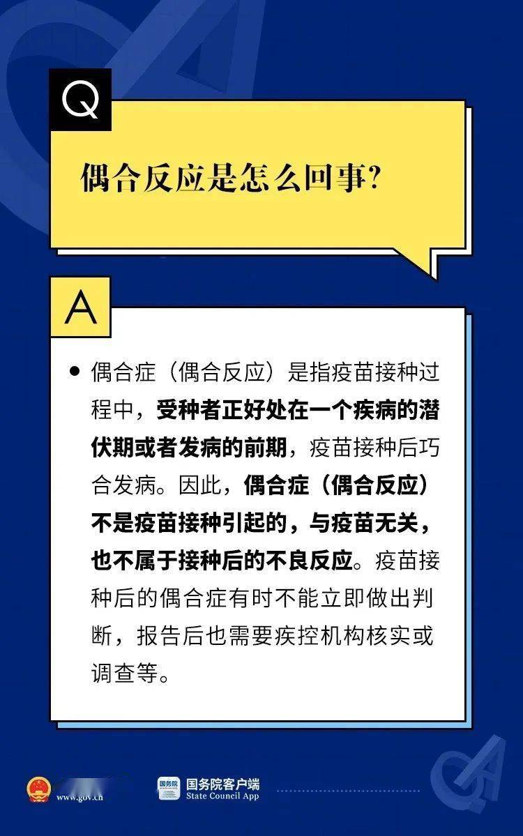 2025新奥精准正版澳门码,详细解答、解释与落实-警惕虚假宣传-详细解答、解释与落实