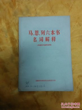 2025澳门特马网站www,词语释义、解释与落实-警惕虚假宣传-全面释义、解释与落实